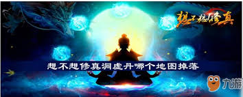 丹霞洞需要多少防御才能通过(图3) 丹霞洞需要多少防御才能通过(图3)