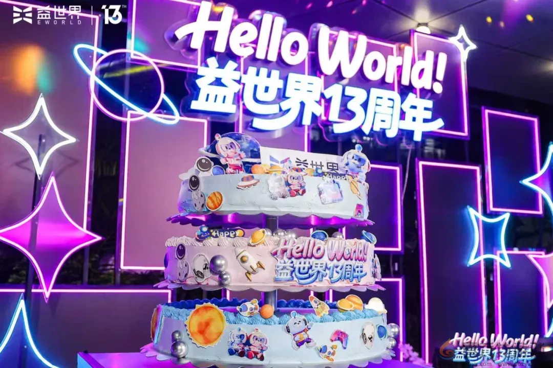 世纪华通100亿背后的道理，值得游戏行业“细品”(图5)