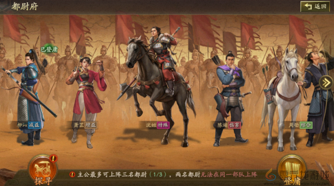 连续三个月冲进畅销榜TOP3，上线六年的SLG还在挑战长青极限？(图10)