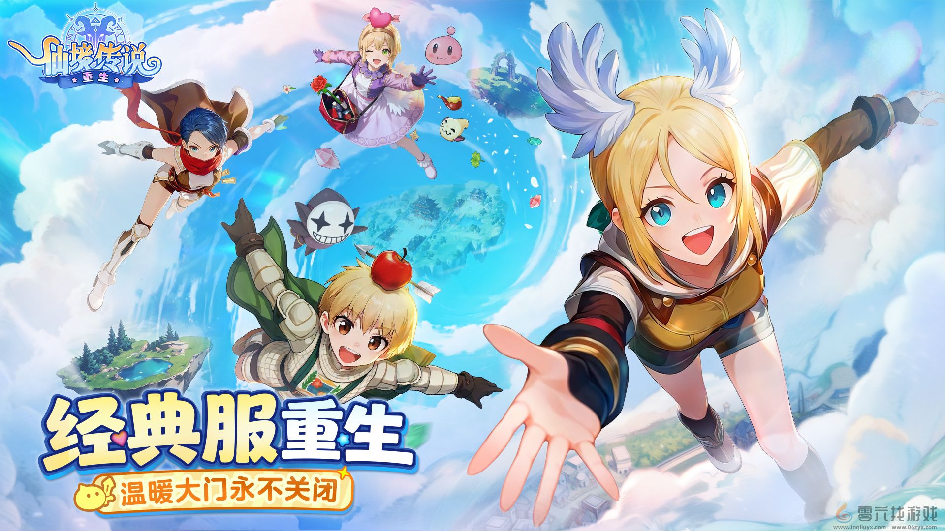 灵犀加码MMO赛道，携手重力社再续二次元传奇(图2)