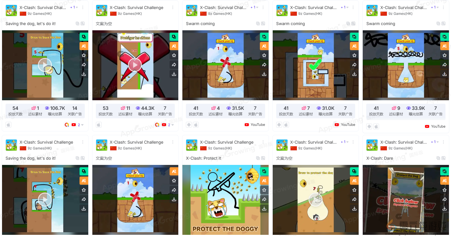 靠拯救狗头取得单月2220万下载，这款休闲SLG又爆了(图8)