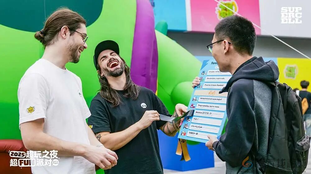 2025 Supercell超玩之夜·超FUN派对圆满落幕，我们许愿与玩家共赴下一个十年(图14)