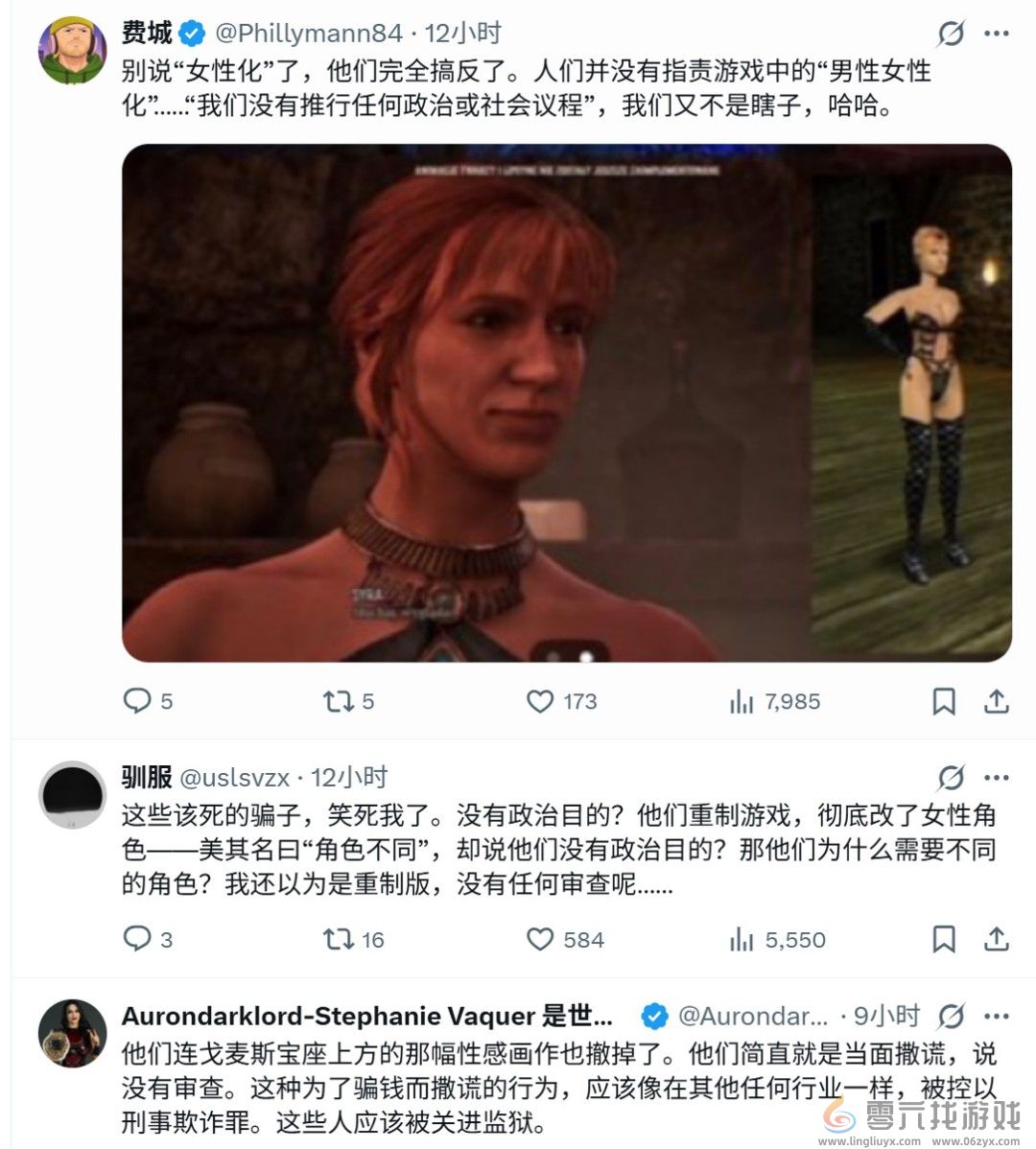 《哥特王朝：重制版》官方发声明 但网友批评官方撒谎(图3)