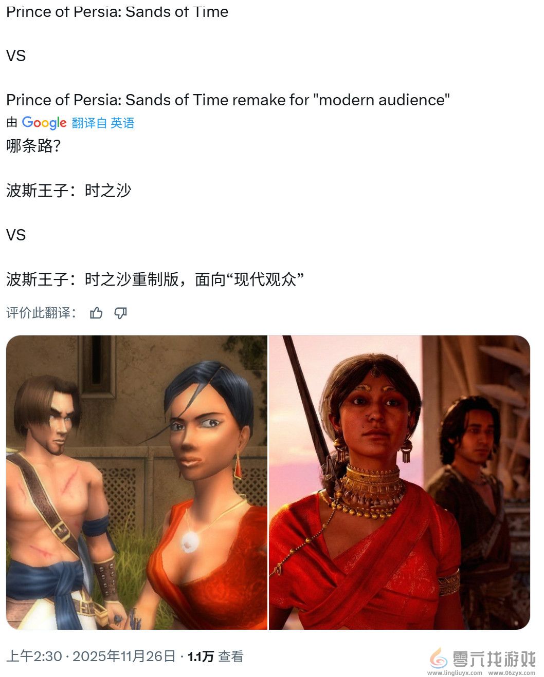 不需要保护！《波斯王子：时之砂重制版》女同伴变强了(图3)